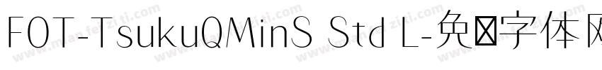 FOT-TsukuQMinS Std L字体转换